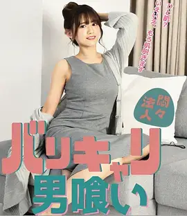 春山可望年代剧在线观看