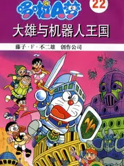 一起去露营户外综艺在线观看