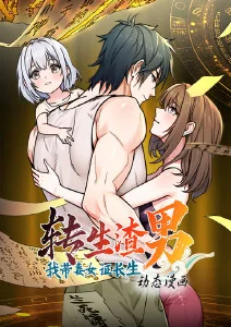 墨色江湖武侠动漫免费观看